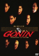 DVD・ブルーレイ｜木村一八 (キムラカズヤ)｜商品一覧