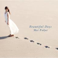 դ /Beautiful Days (+dvd)