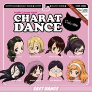 Sket Dance Charason Al1-2