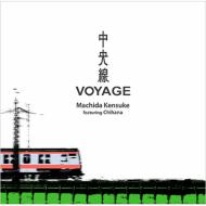 Chuuousen Voyage