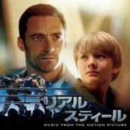 Real Steel