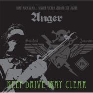 ANGER/Keep Drive Way Clear