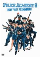 Police Academy 2: Their First Assignment