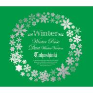 Winter -Winter Rose / Duet Winter Version (+DVD)[First Press Limited]
