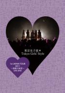 1st JAPAN TOUR `ۓ̔閧`LIVE DVD yʏՁz y[\HMV菤iz