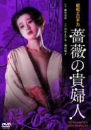 Dvd ブルーレイ 飛鳥裕子 アスカ ユウコ 商品一覧 Hmv Books Online Dvd ブルーレイ 飛鳥裕子 アスカ ユウコ 商品一覧 Hmv Books Online