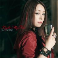 KOTOKO/Light My Fire (Ltd)