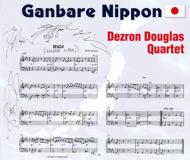 Dezron Douglas/Ф