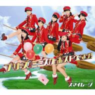 Please Minisuka Post Woman [First Press Limited Edition D]