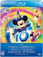 Tokyo DisneySea Magical 10 Years Grand Collection