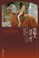 �M�w�l�S�f�B���@ ���p�����`��