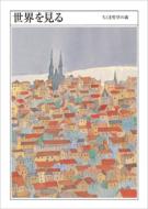 �����ܓN�w�̐X 2