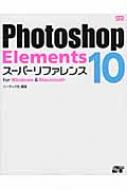 Photoshopelements10X-p-t@X Forwindows & Macintosh