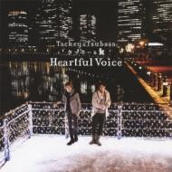 Heartful Voice (+DVD)yBz