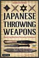 Daniel Fletcher/Japanesethrowingweapons Masteringshurikenthrowi
