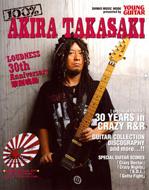 100％ 高崎 晃 -LOUDNESS 30th Anniversary 撃剣鳴動-YOUNG GUITAR Presents : 高崎晃 |  HMV&BOOKS online - 9784401636372