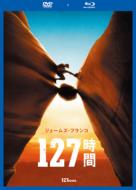 127 Hours DVD & Blu-ray Set