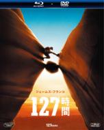 127 Hours Blu-ray & DVD Set