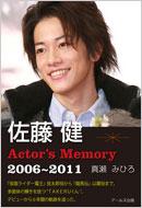  Actorfs@Memory@2006`2011