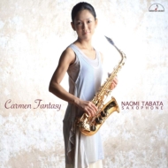 Saxophone Classical/üľ Carmen Fantasy