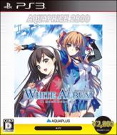 WHITE ALBUM AQUAPRICE2800