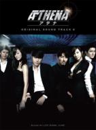 ATHENA Original Soundtrack II