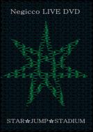 STAR��JUMP��STADIUM