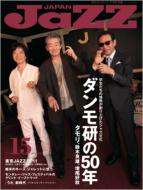 JAZZ JAPAN VOL.15 2011 November