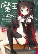 �������ۂ���! �K�K�K����