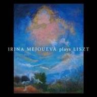 Piano Works : Mejoueva (2CD)