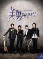 You' re Beautiful (Music Director Limited Edition)