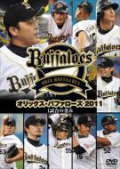 Orix Buffaloes 2011