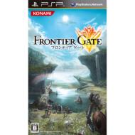 FRONTIER GATE