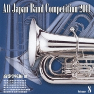 *brasswind Ensemble* Classical/59 2011 ܿճ - 8 ع 3