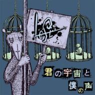 メロディックエモバンドNOA！｜HMV&BOOKS onlineニュース