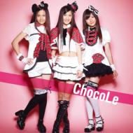 ChocoLe/ߥ륯ȥ祳졼 (+dvd)