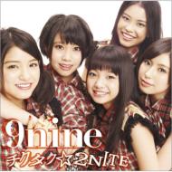 9nine/2nite