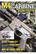 ॺޥ(Arms MAGAZINE)Խ/M4ӥ󥨥ȥ꡼ Vol.2 ۥӡѥmook