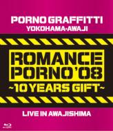 Yokohama.Awaji Romance Porno`08 -10 Years Gift-Live In Awajishima