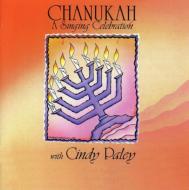 Chanukah