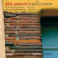 Rez Abbasi/Suno Suno (Jewel Case Packaging)