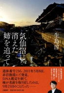 �C����ɏ������o��ǂ���