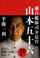 �����͑��i�ߒ����R�{�܏\�Z