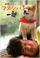 �c�b�}���V�o�}���V�o��Y