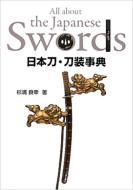 ���{���E�������T �ڂ̊�n���h�u�b�N