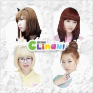 Clinah/Mini Album We Are Clinah!