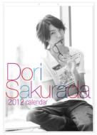 送料無料 通販 ファッション 桜田通 オフィシャル2012年カレンダー｜アミューズ公式ショップ 男性タレント