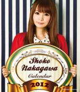 Shoko Nakagawa 2012 Calendar