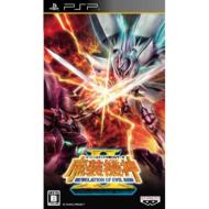 Super Robot Wars OG Saga -Masou Kishin II REVELATION OF EVIL GOD