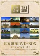 The World Heritage Dvd-Box Europe Series 1